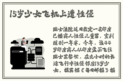 东北那旮瘩母与子